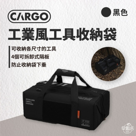 【CARGO】工業風工具收納袋/軍綠色