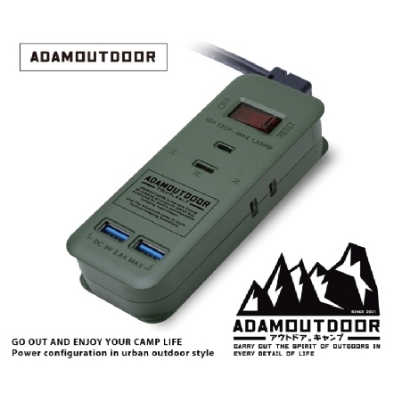 【ADAMOUTDOOR】 3座擴充USB延長線/軍綠色ADPW-CE232U1
