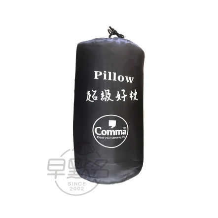 【逗點COMMA】Pillow超級好枕 記憶枕