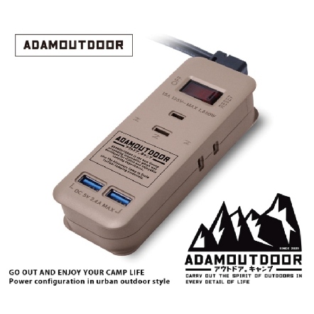 【ADAMOUTDOOR】 3座擴充USB延長線/沙色
